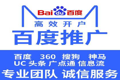 sem账户竞价运营策略在旅游行业的成功应用