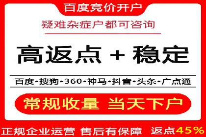 百度推广服务费案例：行业领军企业推广经验分享