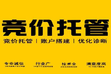 企业如何选择合适的百度推广预算？案例解读